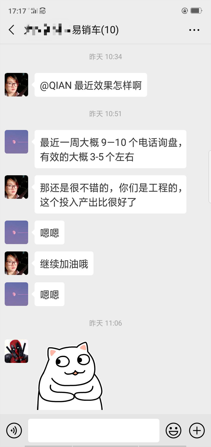 客戶好評8